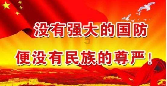 火箭联盟